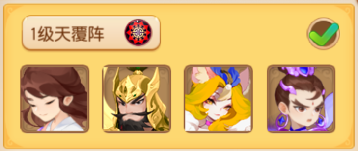 《梦幻西游手游》年度数字新服“2026”今日开启,冲级攻略来袭!