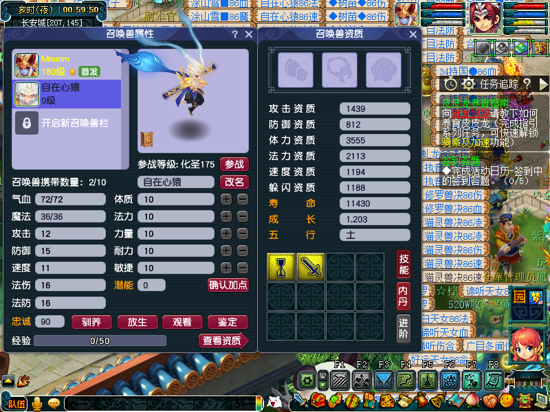 梦幻西游:白嫖与低端被砍了只能高级发展