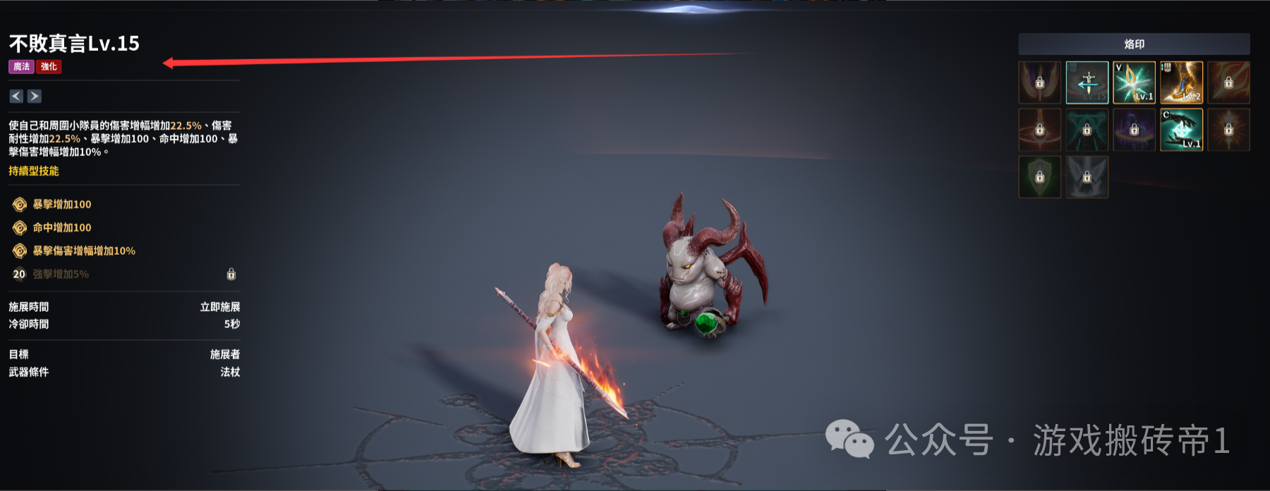 《永恒之塔2》起号搬砖攻略，快速提升2700装分的方法分享