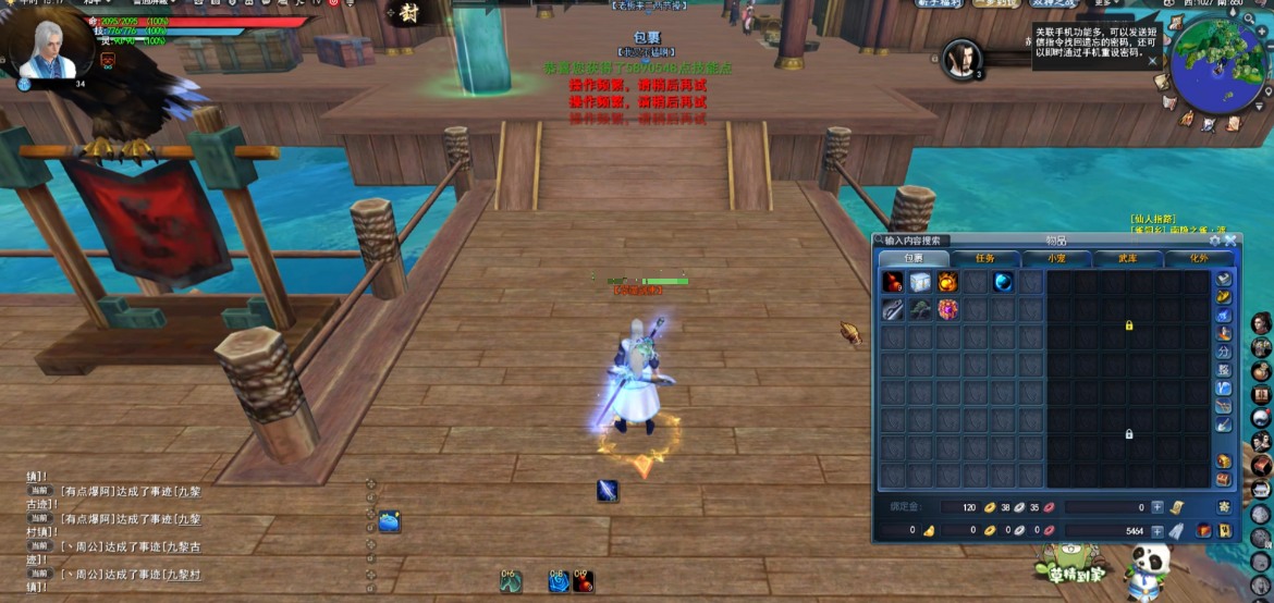 《天下3》快速起号和搬砖攻略