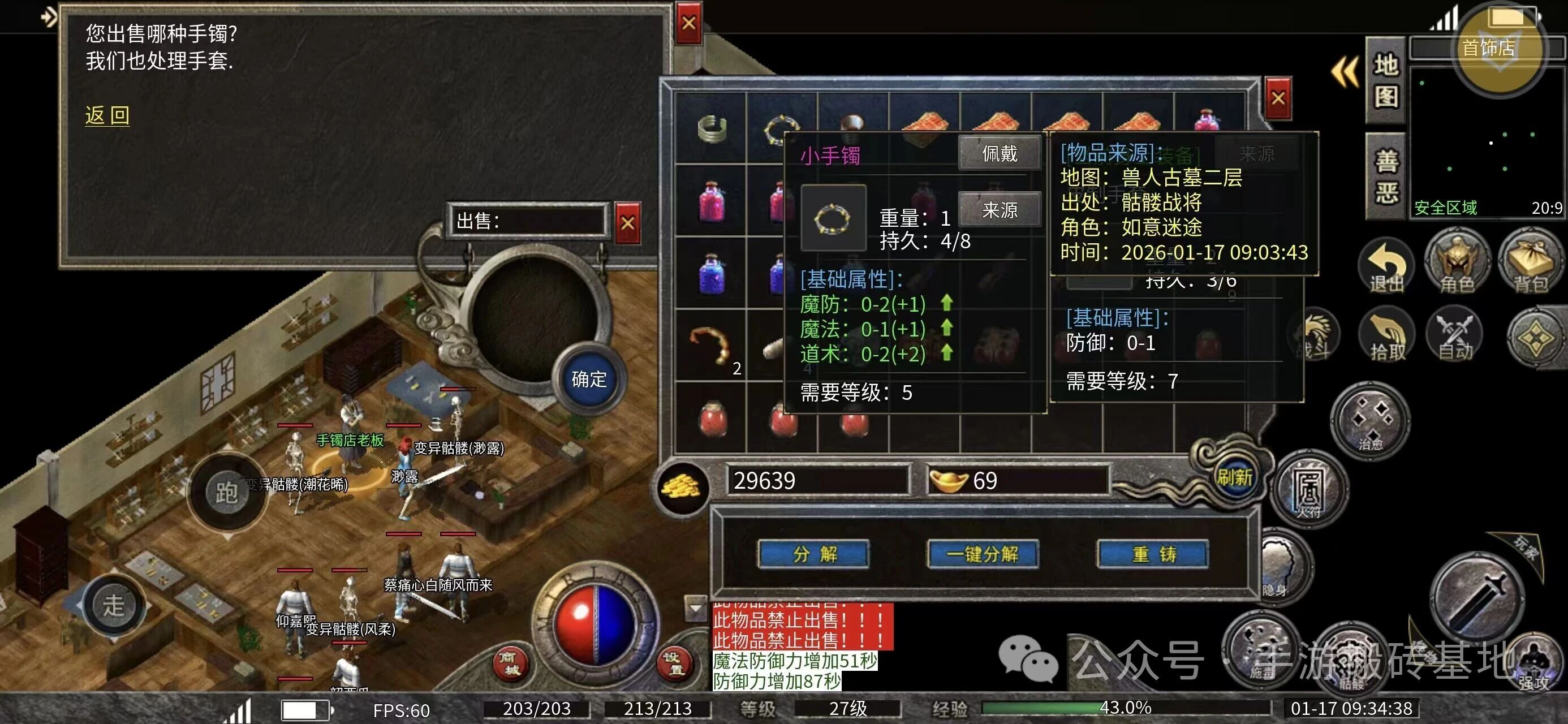 可以刷怪爆装备赚RMB的传奇手游，散人玩家日赚几十块