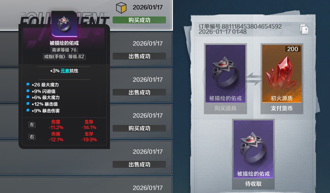 可搬砖的0氪挣钱手游，一台手机就能上手