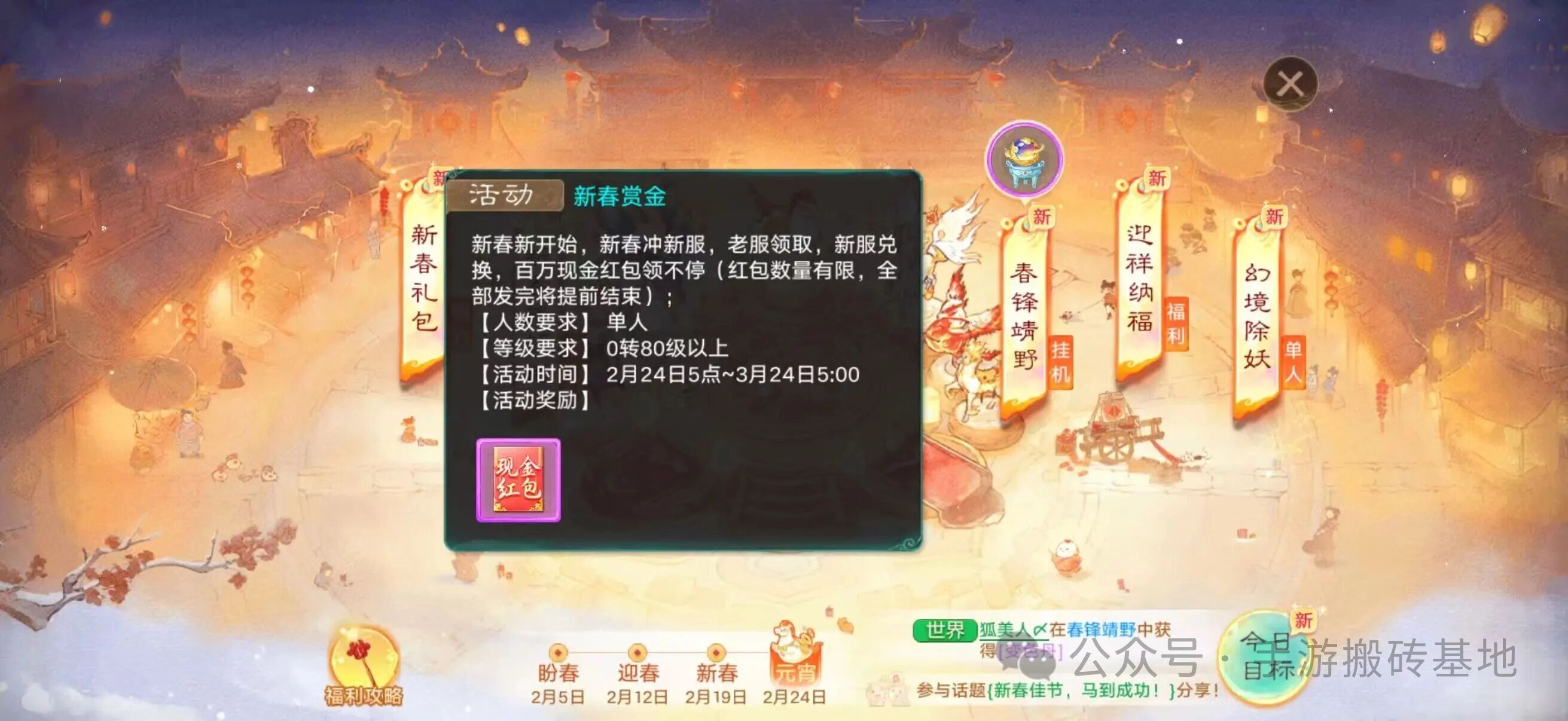 这款游戏能搬砖赚米，每个月收入能有几百上千的收益