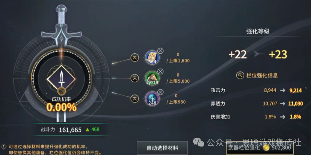 《零度曙光》自动挂机搬砖手游，三端互通支持自由交易