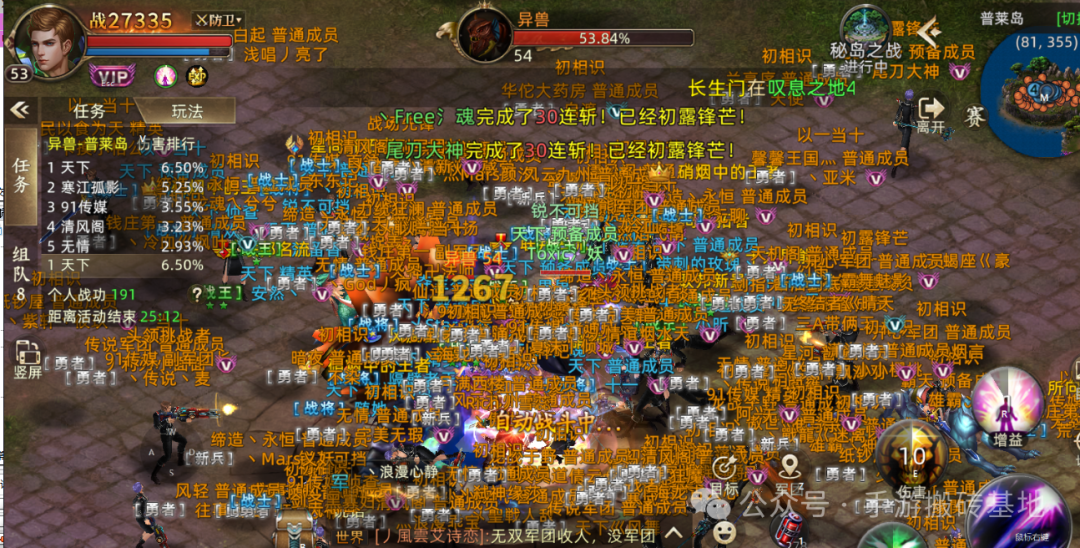 《诺亚传说口袋版》能挣钱的手机游戏，11月26日新区冲级搬砖攻略