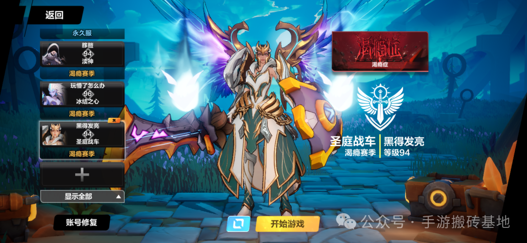 2026稳定打金手游排行榜，运气好一天几百