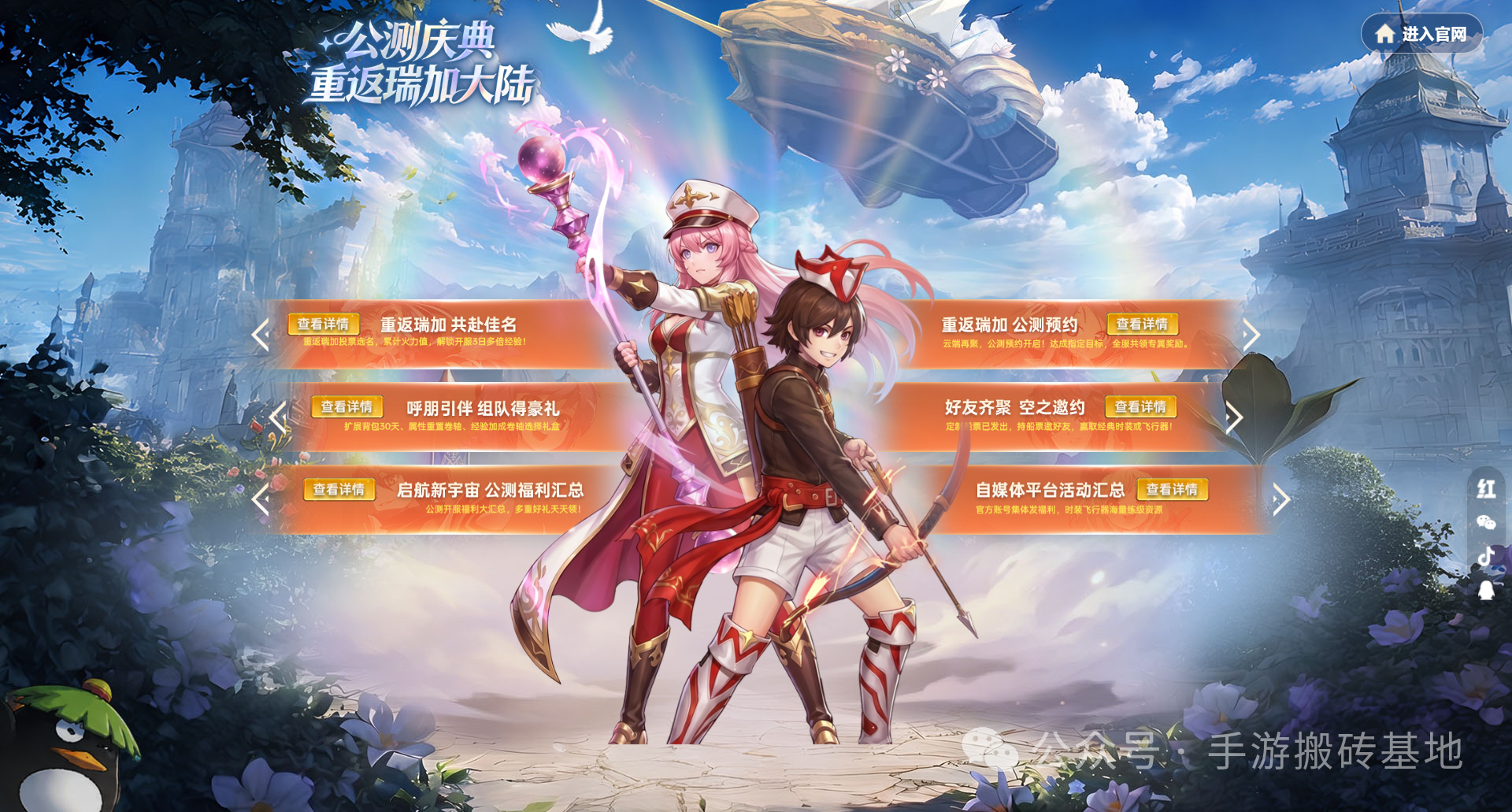 《飞飞无限宇宙》6月15日先锋测试 ,早加入早吃肉