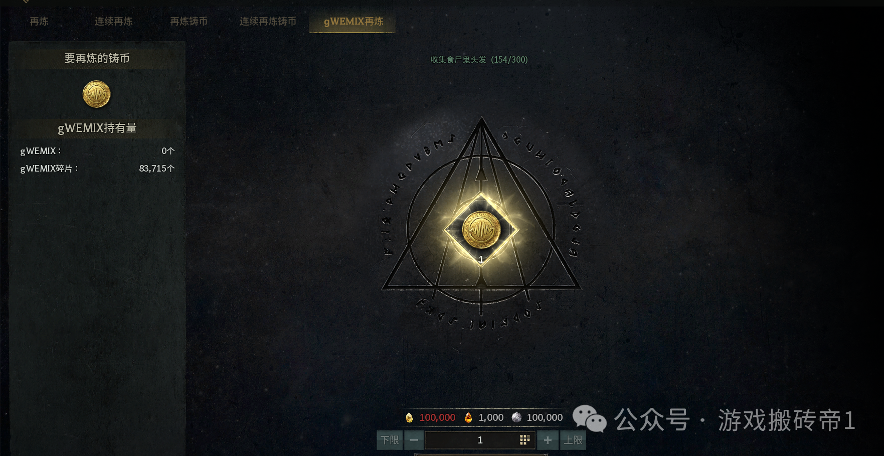 盘点《伊米尔传奇国际服》所有赚钱方法，上车吃肉！