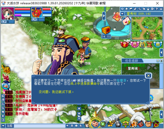 适合单人挂机搬砖的游戏，附带攻略，每天200+，干货满满！