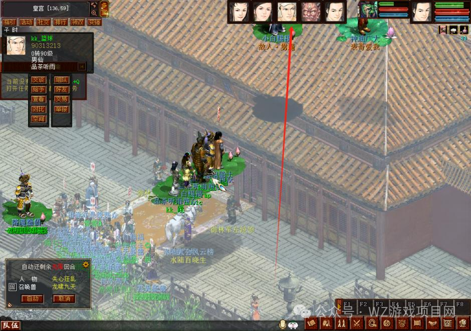 半自动游戏搬砖项目，每月1000-2000不是问题