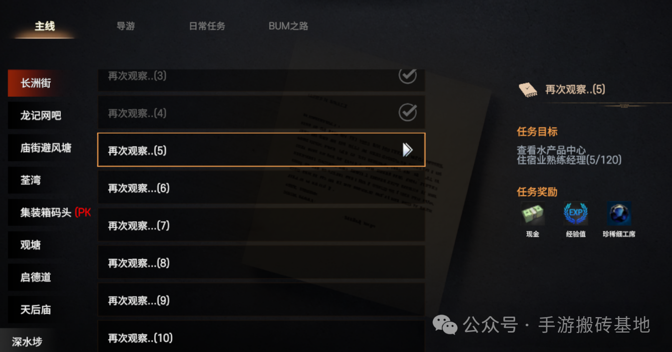 《天选英雄》天堂类型MMORPG手游,可搬砖全自由交易,各种装备材料技能书都能卖钱
