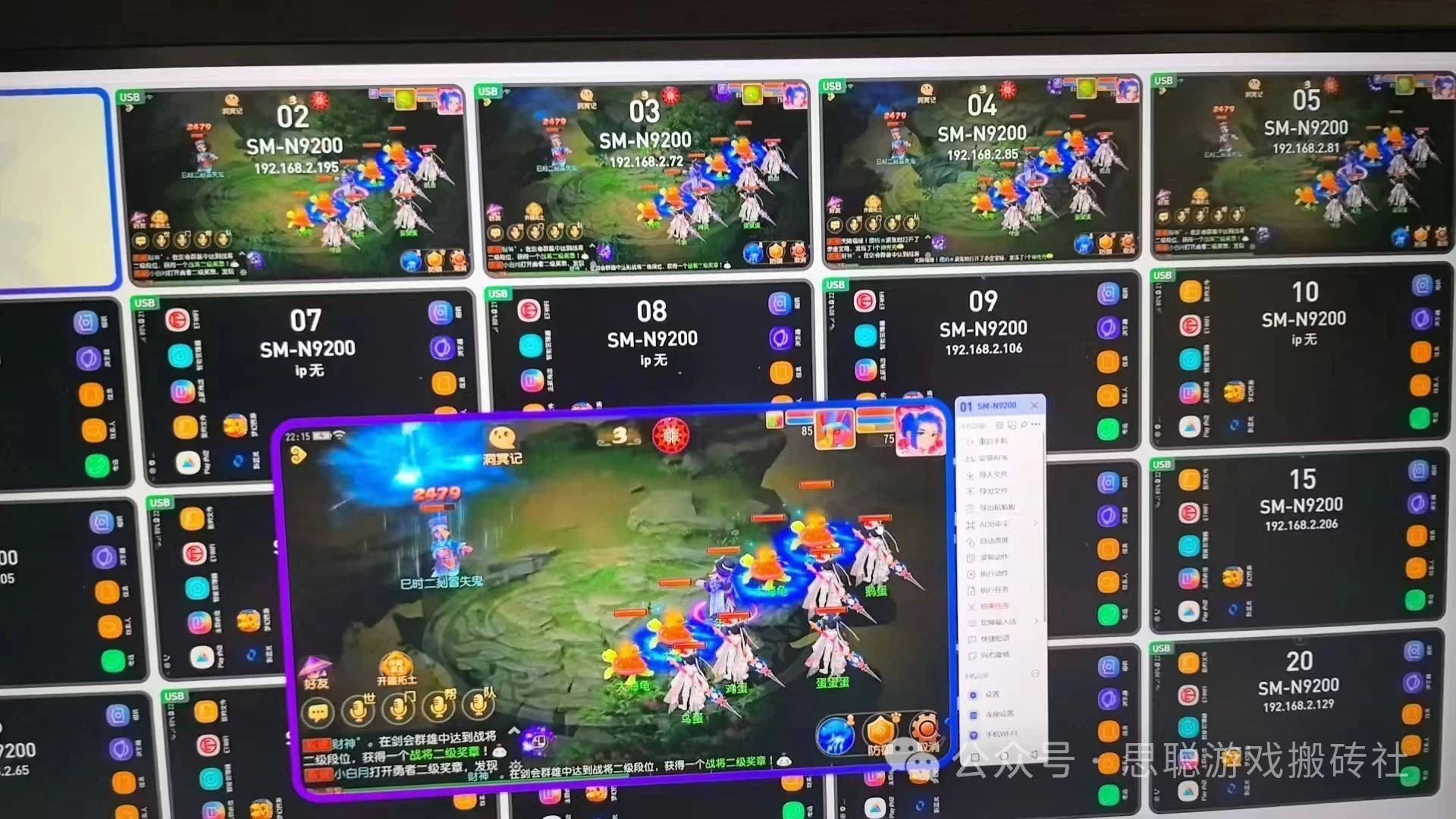 《梦幻西游手游》怎么搬砖变现？新手零基础起号保姆级攻略