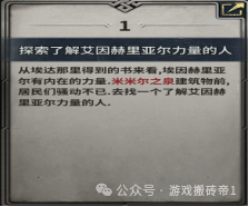 《尤弥尔传奇》国际服刷金赚钱攻略,从起号到搬砖保姆级教程