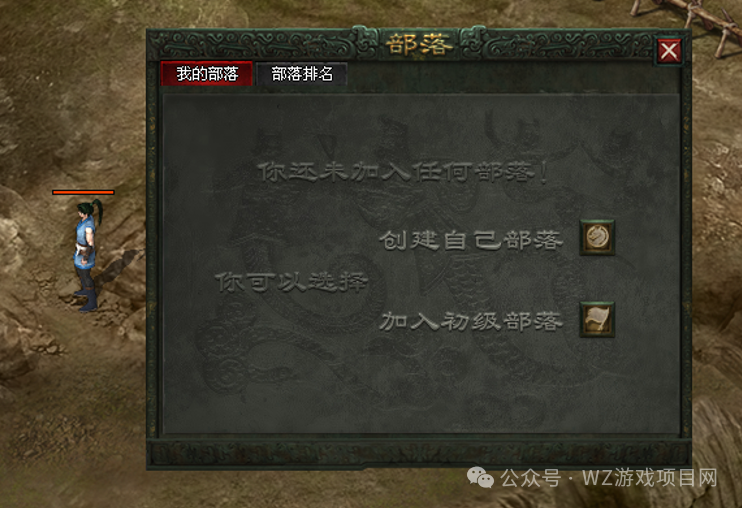 《天诺online》打怪爆装无绑定,自由交易可搬砖