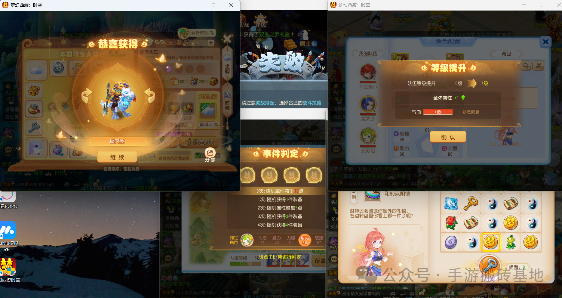 4款搬砖手游推荐,散人小白上班摸鱼可玩可搬的游戏