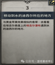 《尤弥尔传奇》国际服刷金赚钱攻略,从起号到搬砖保姆级教程
