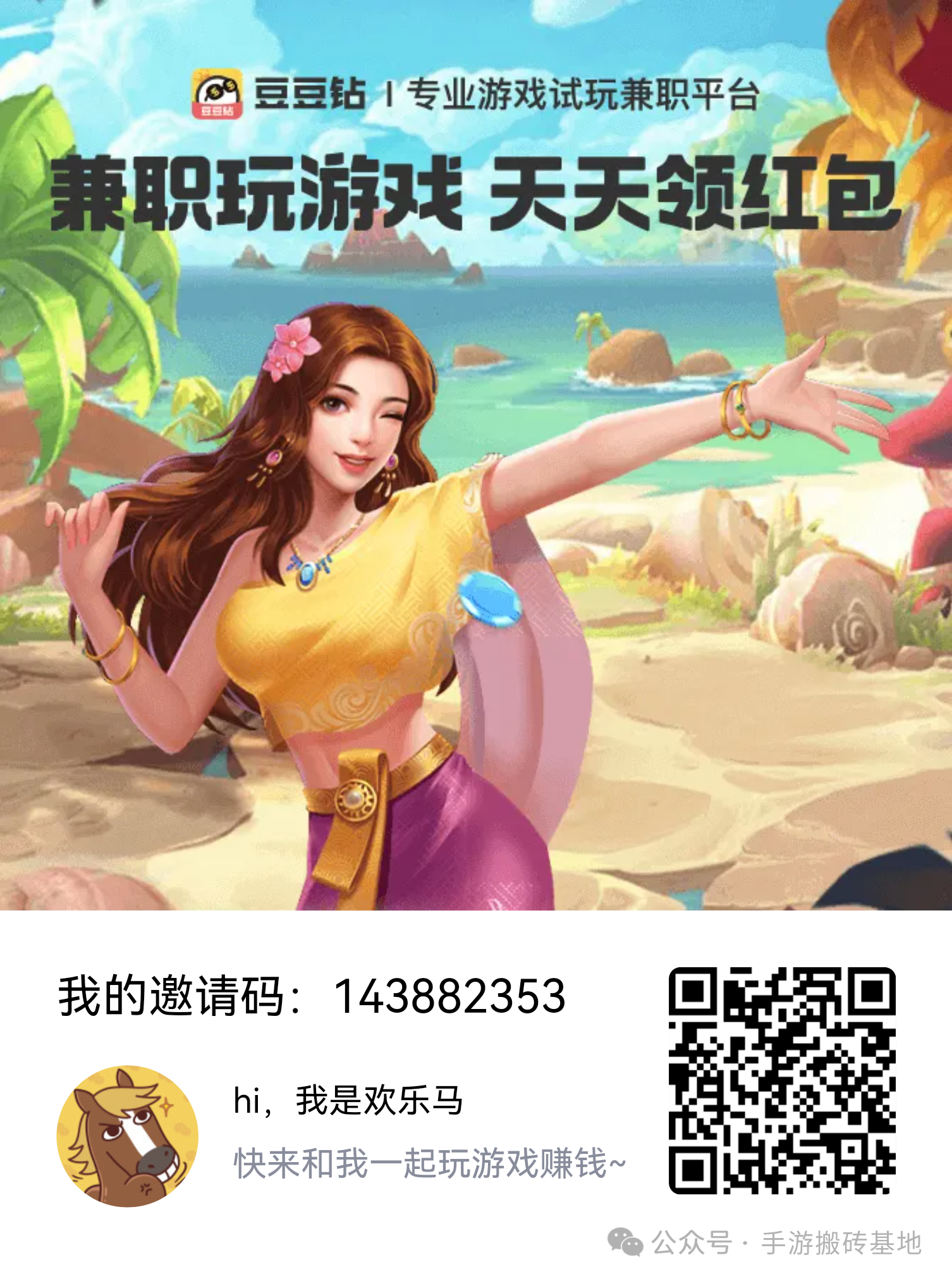 玩游戏当天可提50元以上,手机赚钱小游戏,提现秒到账,有智能手机就可以玩!