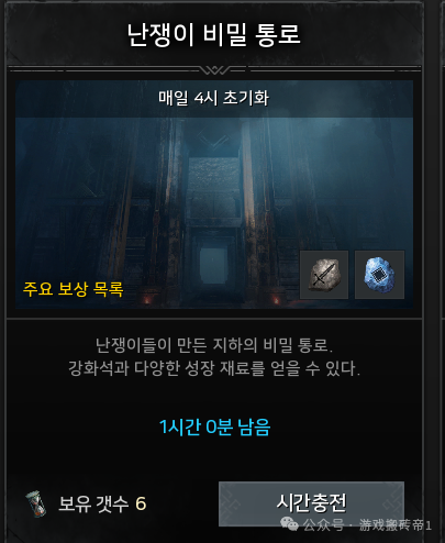 老司机告诉你《奥丁神叛》怎么赚钱