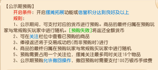 梦幻西游手游搬砖,你一定得学会的倒卖攻略——宠物篇