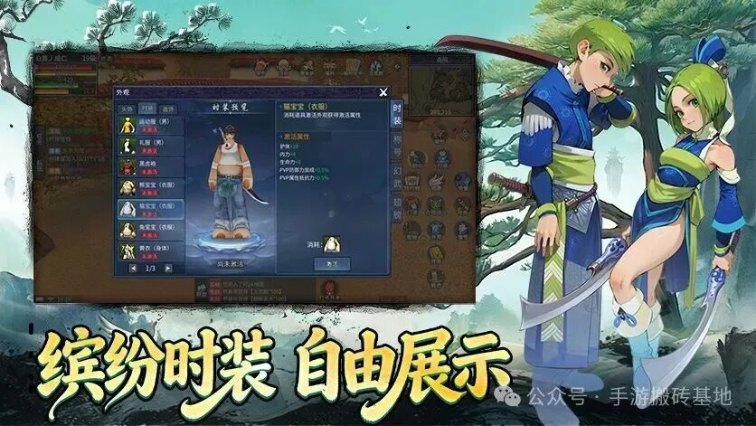 平民打金搬砖手游,支持挂机自由交易