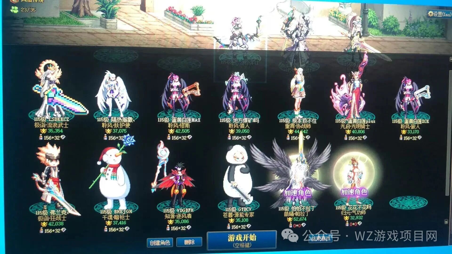 《地下城与勇士》DNF搬砖教程,新手入门攻略