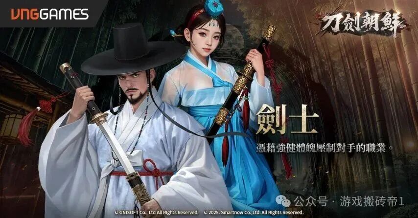 新港澳台服搬砖游戏来了!6月9号开测,我先冲了