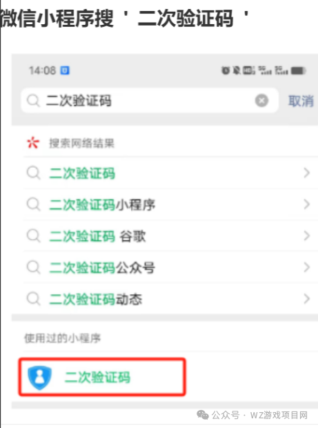 免费游戏搬砖项目推荐，《冒险岛枫星》搬砖保姆级教程