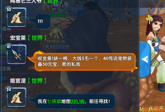 【游赚观察11/04】流放之路1物价腰斩！星空精灵M收益不错！米哈游新游即将内测！武林外传48区行情分析