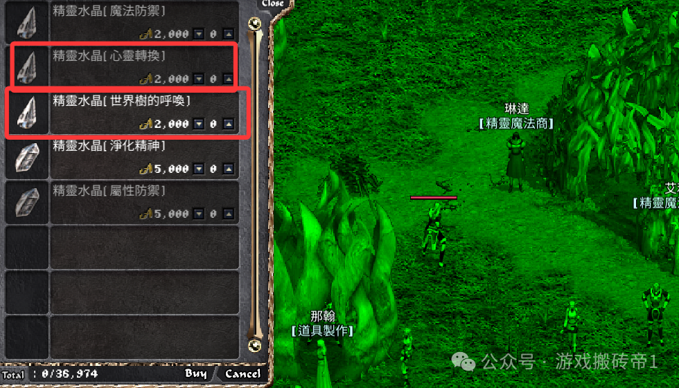 《天堂经典版》从零到搬新手攻略，全新海音版本上线！