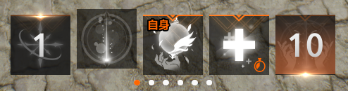 《天堂2:盟约》游戏挂机操作设置攻略