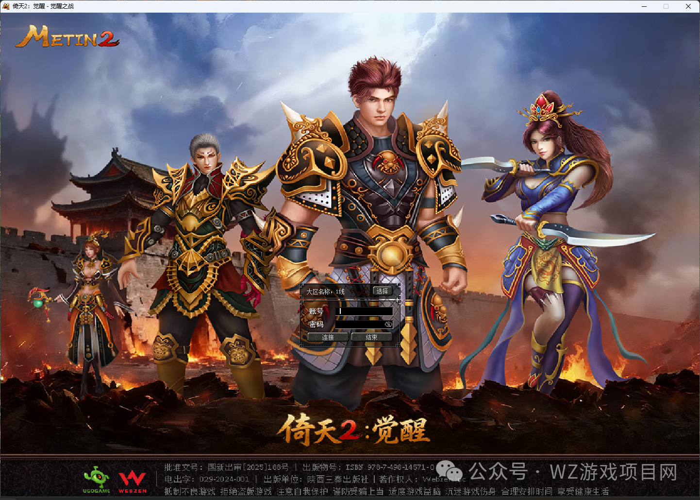 新出两款经典MMO搬砖端游，低门槛散人可玩