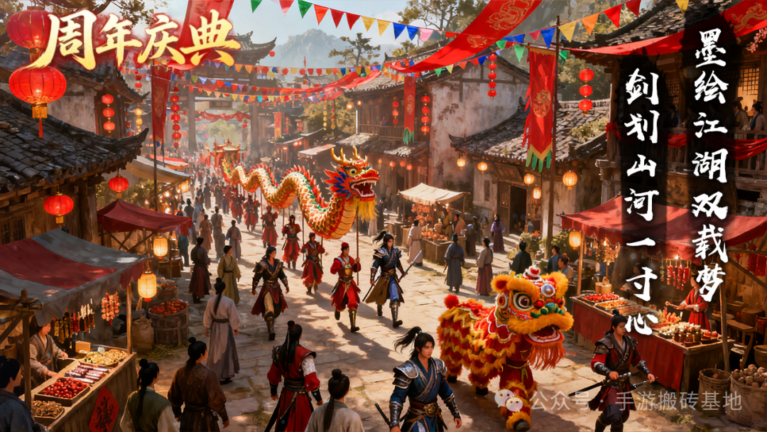 千年武侠类搬砖打金手游，纯靠打怪就能搬砖赚钱