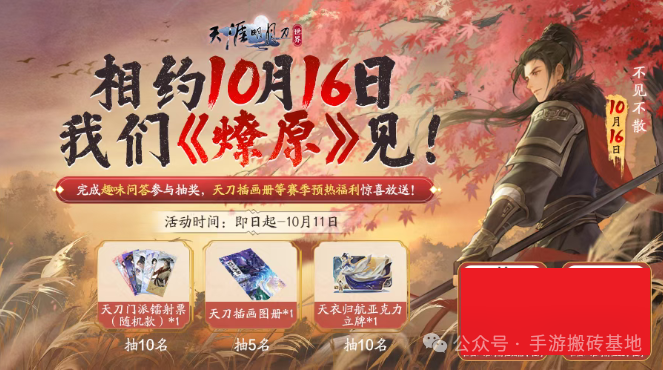 两款搬砖手游,一部手机就可以,下班2小时日入100