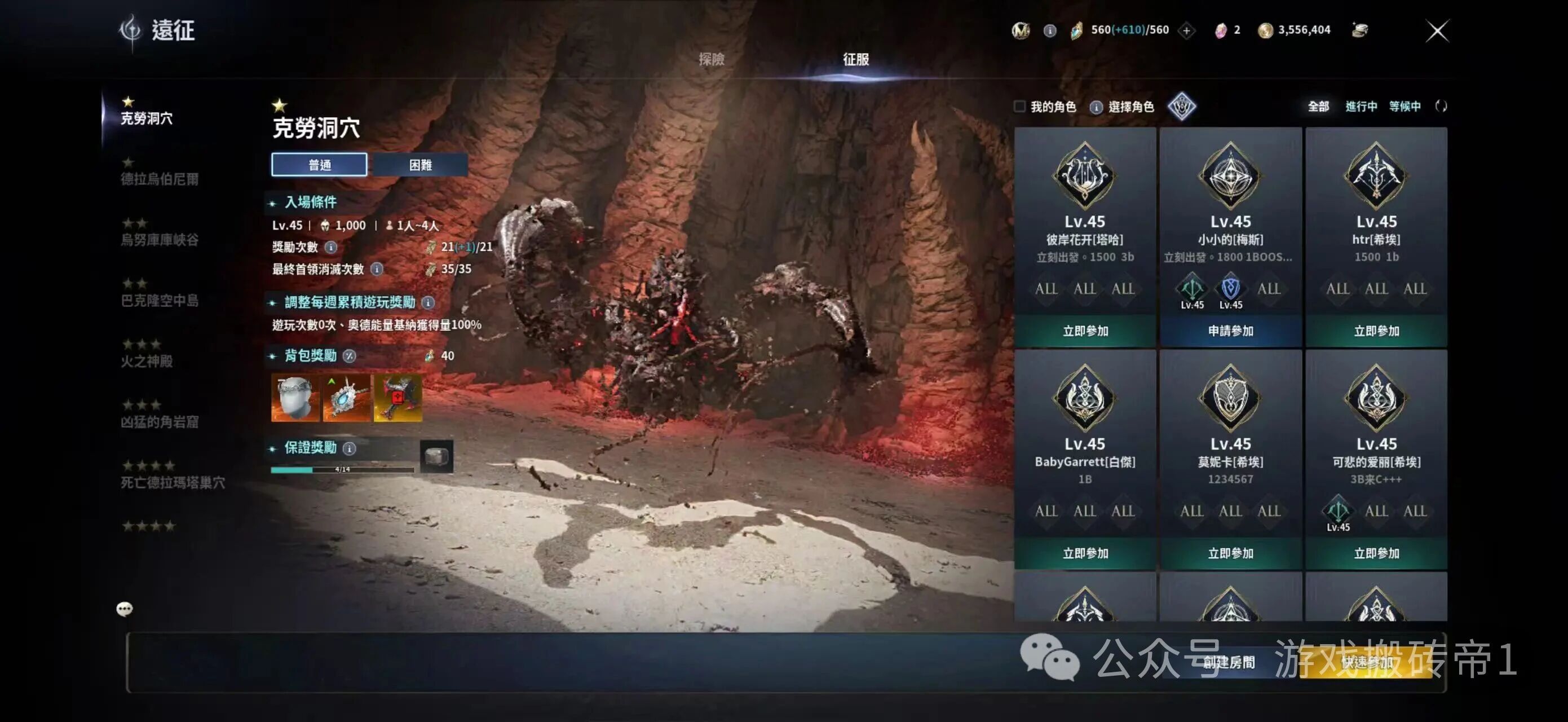 《永恒之塔2》新赛季搬砖方案:普通玩家日入150+?新人入坑必看攻略