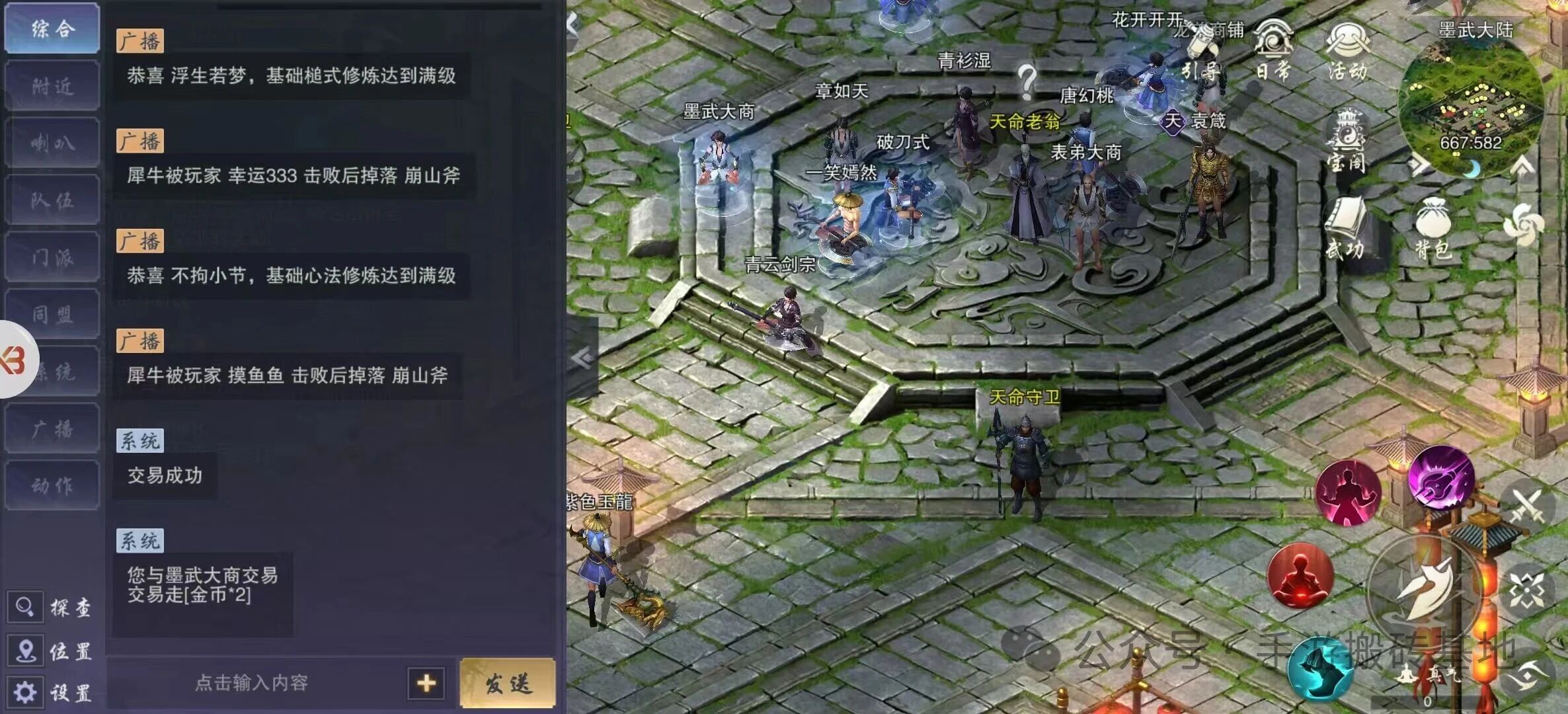 一天稳入200-300！手游多开搬砖，装备材料无限收！