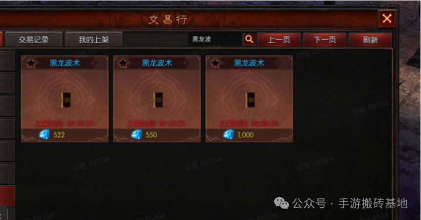 一款纯挂机搬砖手游，支持自由交易，装备材料都能换钱