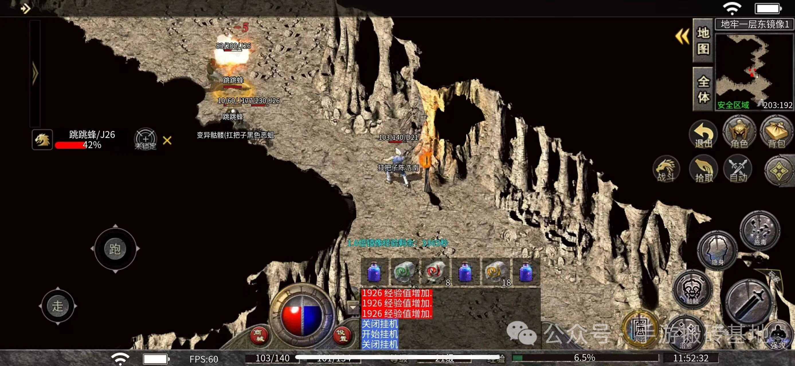 《梁山传奇》手机版赚钱攻略,新区大量收元宝装备换米的联系