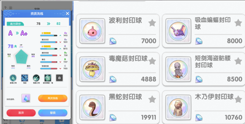 《仙境传说重生》手游搬砖攻略，零氪必看的玩法教程