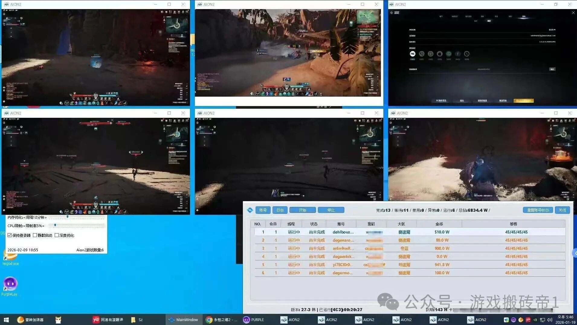 《永恒之塔2》搬到过年妥妥的,搬砖党狂喜,稳赚至过年的全攻略来了