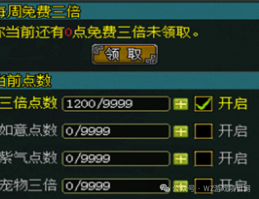 《问道》经典服2026新区搬砖攻略教程