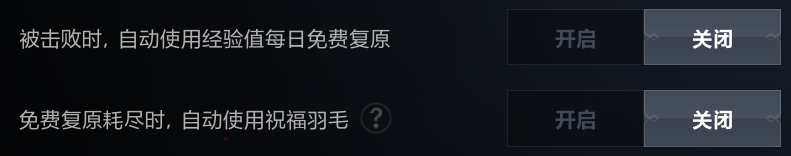 《天堂2:盟约》游戏挂机操作设置攻略