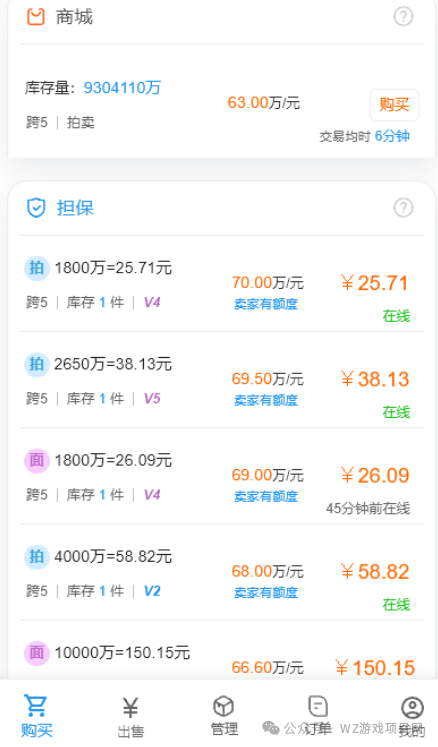 《地下城与勇士》DNF搬砖教程,新手入门攻略
