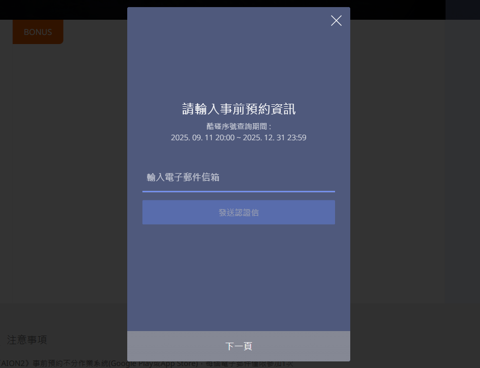 《永恒之塔2》几个开荒小技巧，少走弯路快人一步