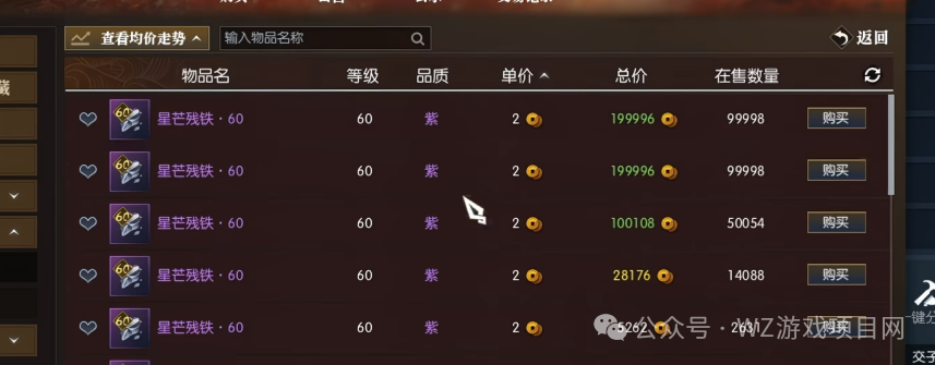 《逆水寒十日服》搬砖详细介绍,纯挂机摆烂和手动练级都能赚钱