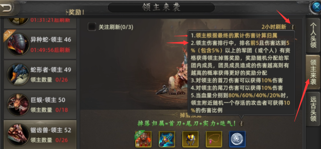 【诺亚传说-口袋版】手游保姆级全套攻略(搬砖玩法篇)