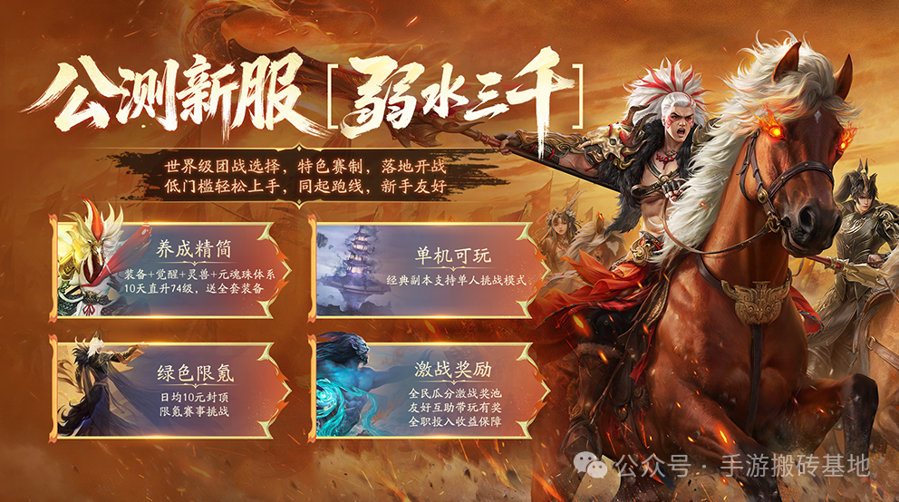 《天下:万象》12月17日全平台上线,预下载现已开启!