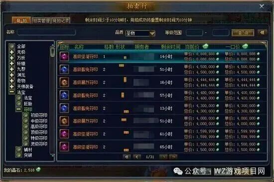 《斗仙》官服来了!挂机也能赚!你绝对不能错过!