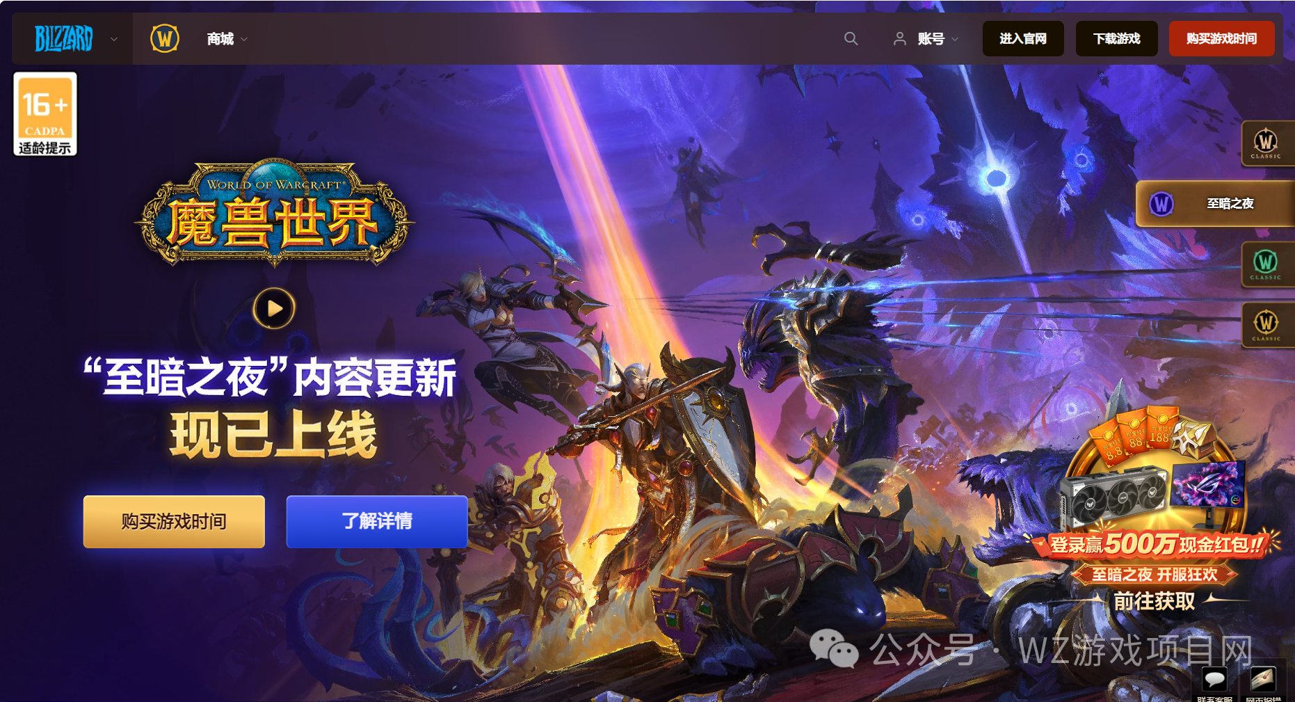 2026年4月份游戏搬砖资讯，机会都是留给有准备得人，搬砖游戏早知道早吃肉