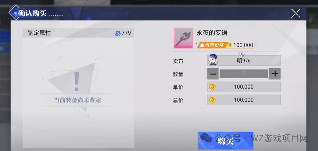 《晶核》赛季服搬砖攻略,一天搬300多万可交易金币