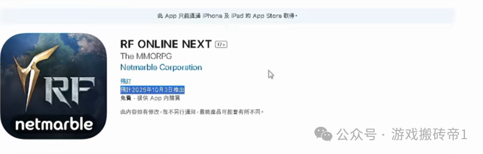 四款搬砖新游爆料!韩服、国际服全面开启,搬砖党速看!